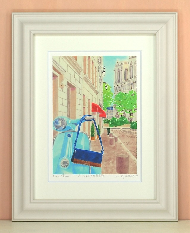 栗乃木ハルミ「パリジェンヌの散歩」 fタイプ　絵画・ 額入りアート