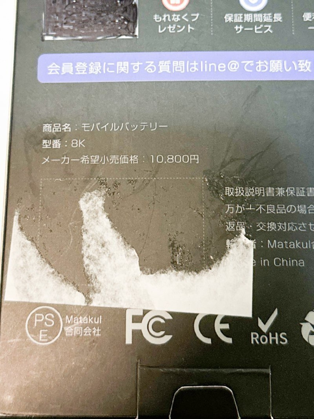 モバイルバッテリー 10000mAh Lightning Micro USB Type-C スマホ充電器 同時充電 スタンド機能 iPhone iPad Android