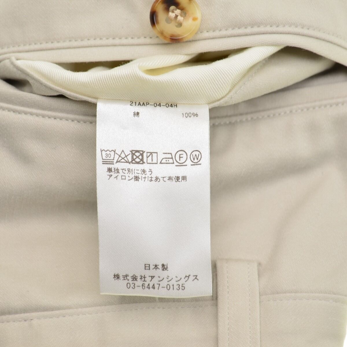 A.PRESSE / アプレッセ 21AAP-04-04H Chino Trousers チノトラウザーズ