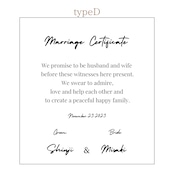 木の結婚証明書|クス|No.330