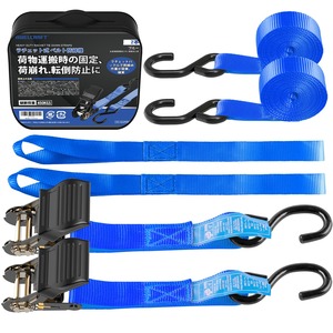 【新着特価】AWELCRAFT ラチェット式タイダウンベルト 4.5Mx2本 GS認証取得済み 破断荷重450KG 荷締めベルト 幅25mm ラッシングベルト 荷締機 らっしんぐベルト 固定バンド 締付固定 多用途 引越し 運搬用 ブルー