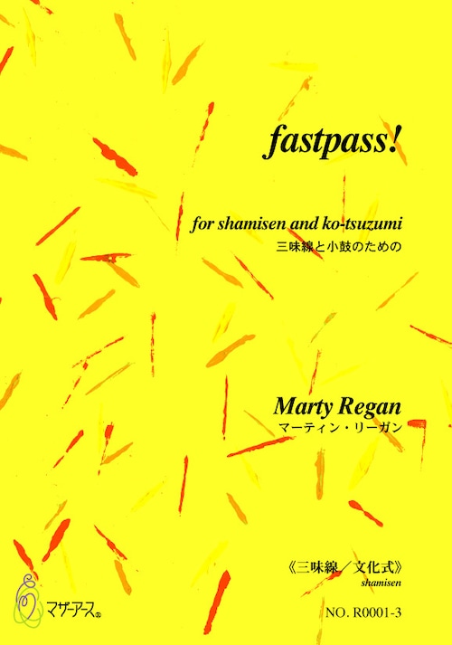 R0001 fastpass!(三味線，小鼓/マーティン・リーガン/楽譜）