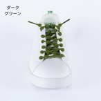 結ばない靴ひも「COOLKNOT」(クールノット)| ダークグリーン・Lサイズ