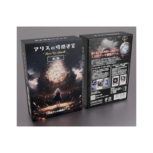 ゲームまとめ売り 39本 JELLYJELLYGAMES チーズは誰が食べた？ 秘密と目撃で展開する