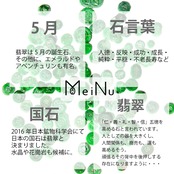 月明かりのような 柔らかい輝き 月亮翠 ペンダント A貨翡翠 jd_pt1020