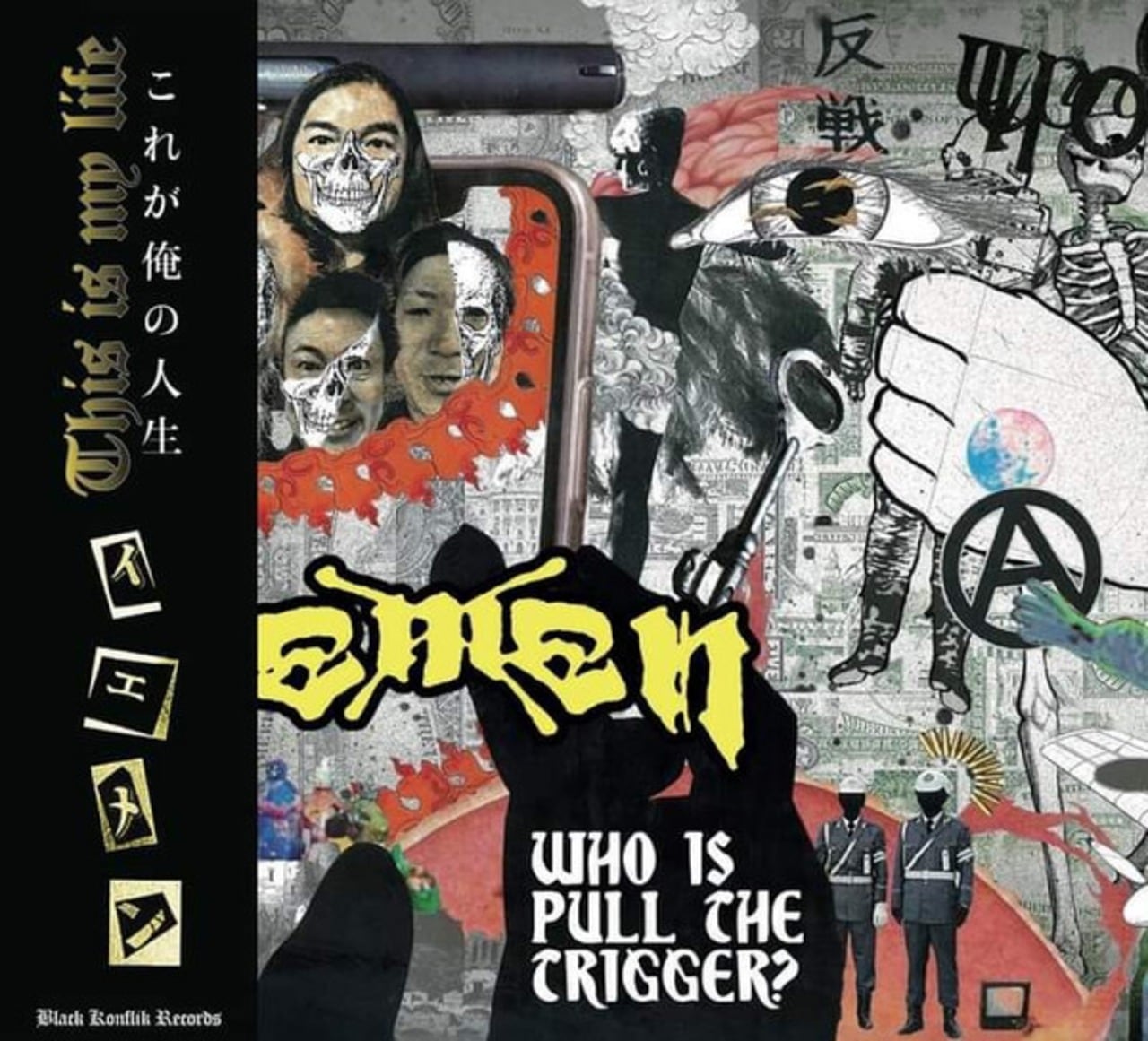 RIOT/THUNDERSTEEL | RECORD SHOP CONQUEST/レコードショップコンクエスト