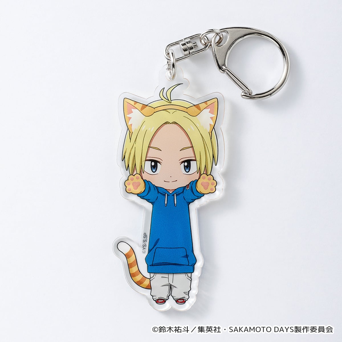 SAKAMOTO DAYS】のび猫アクリルキーホルダー（朝倉 シン） | キャラfab