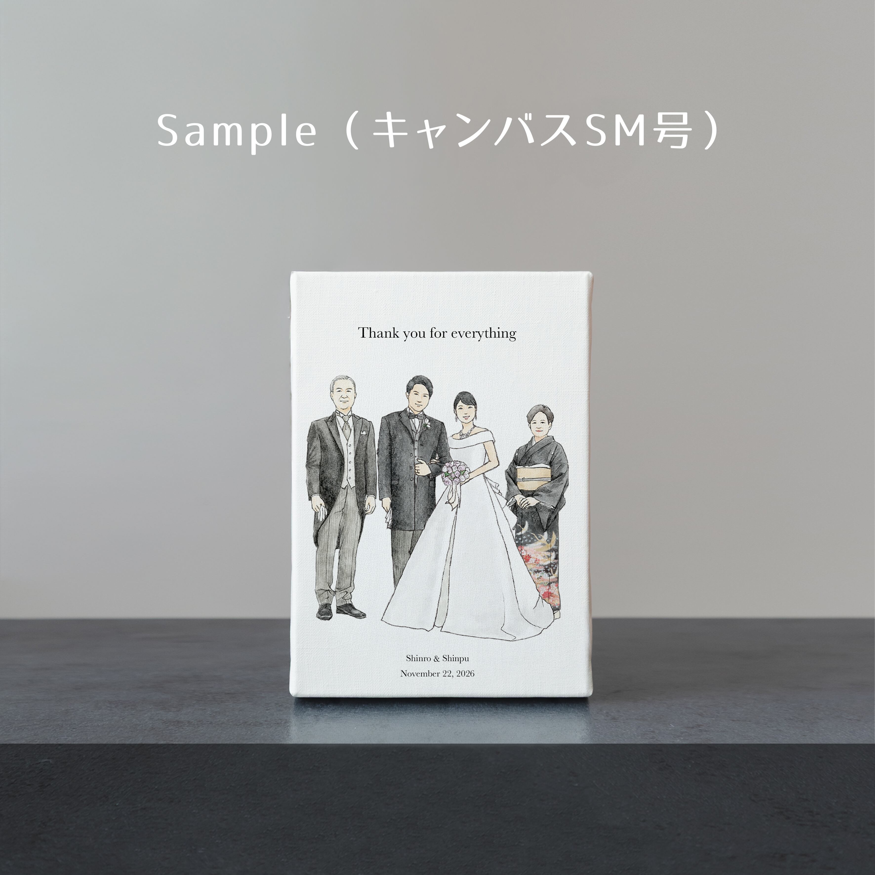 両親贈呈品 / 感謝状【シンプルver.】（送料込み）｜ オーダーメイド