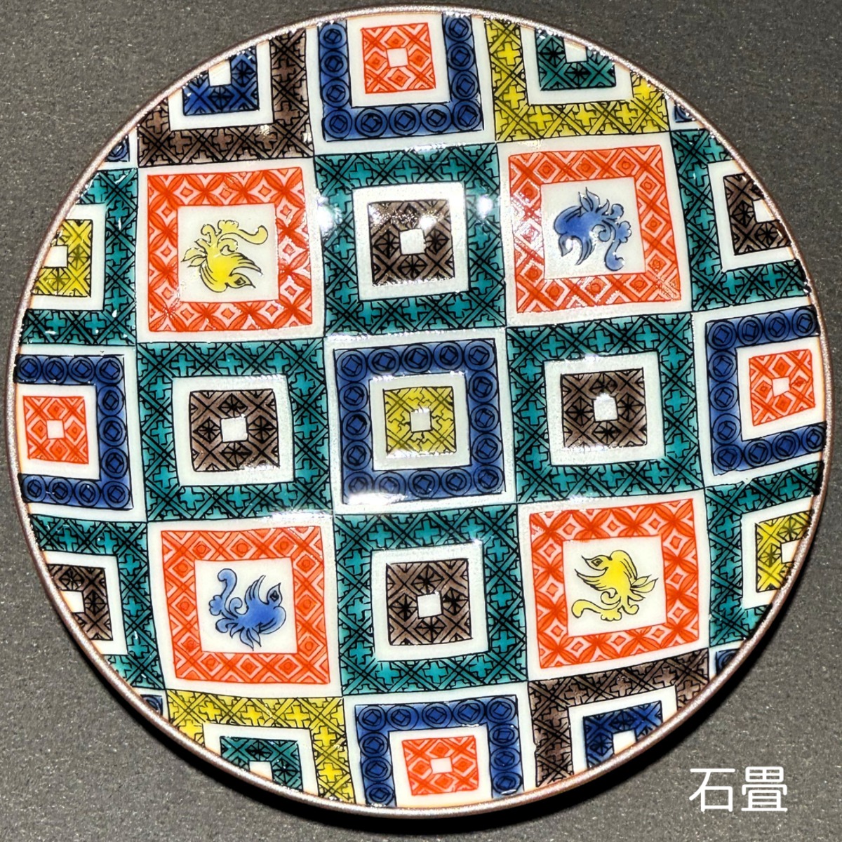 九谷焼　伝統的な日本の大皿 直径約60cm 単品】伝統柄・九谷焼豆皿 | anzucafe