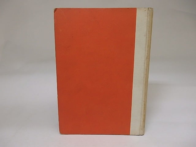 齋藤茂吉 赤光 大正2年 初版 赤光』 斎藤茂吉 | 新潮社