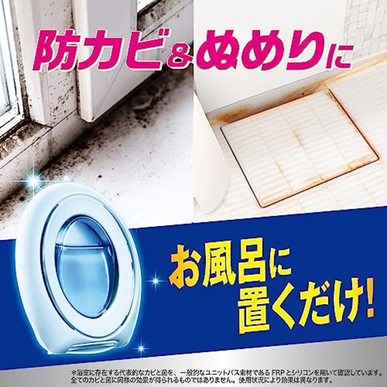 ファブリーズ 防カビ消臭剤 お風呂用 クリーンシャボン 2個パック 7mLｘ2