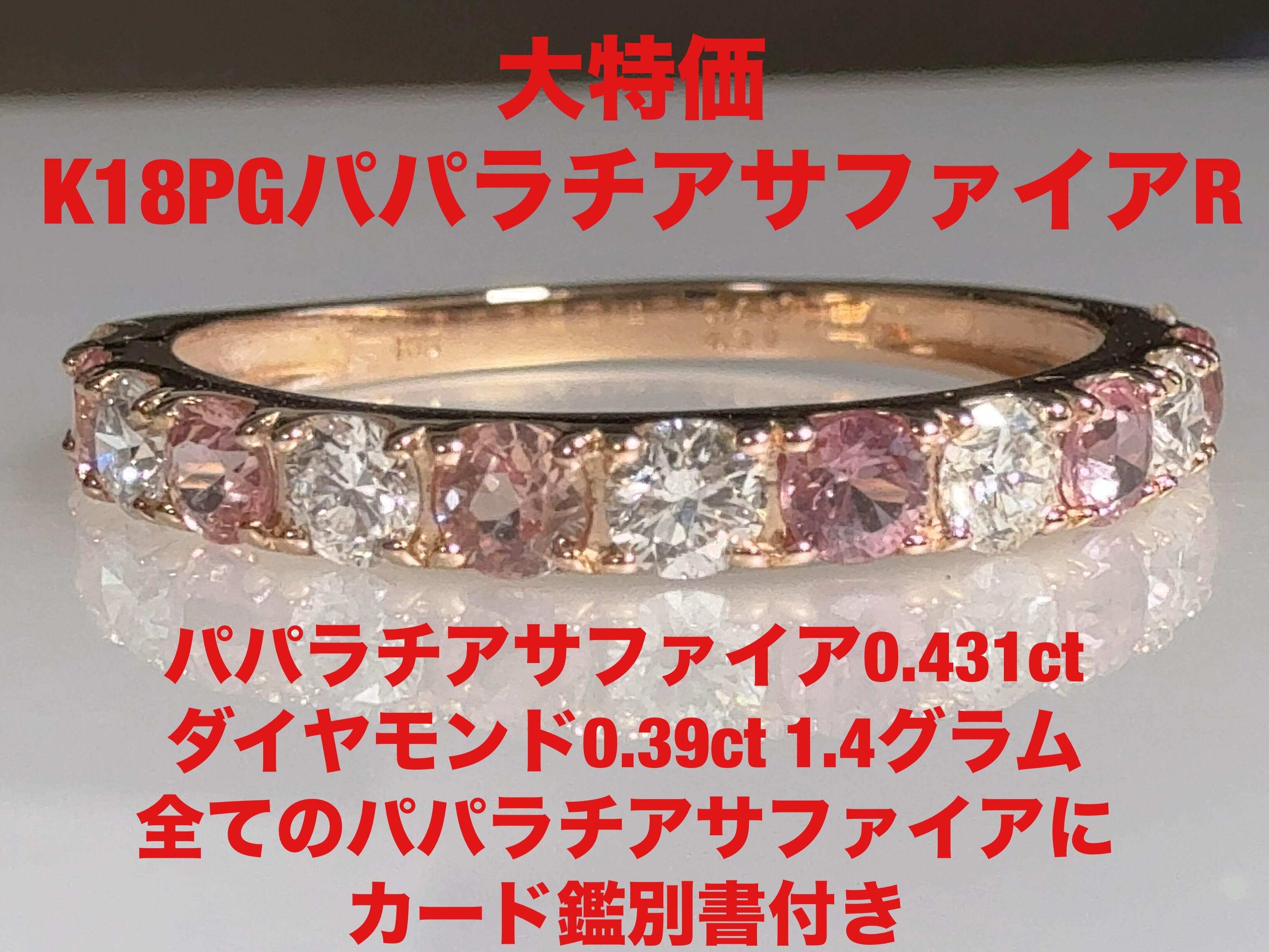 k*u様 「新作」 K18PGダイヤモンドプチ　 KS4694 YMBR 新作」 K18PGダイヤモンドプチ KS4694 YMBR | 株式会社かわぐち商店