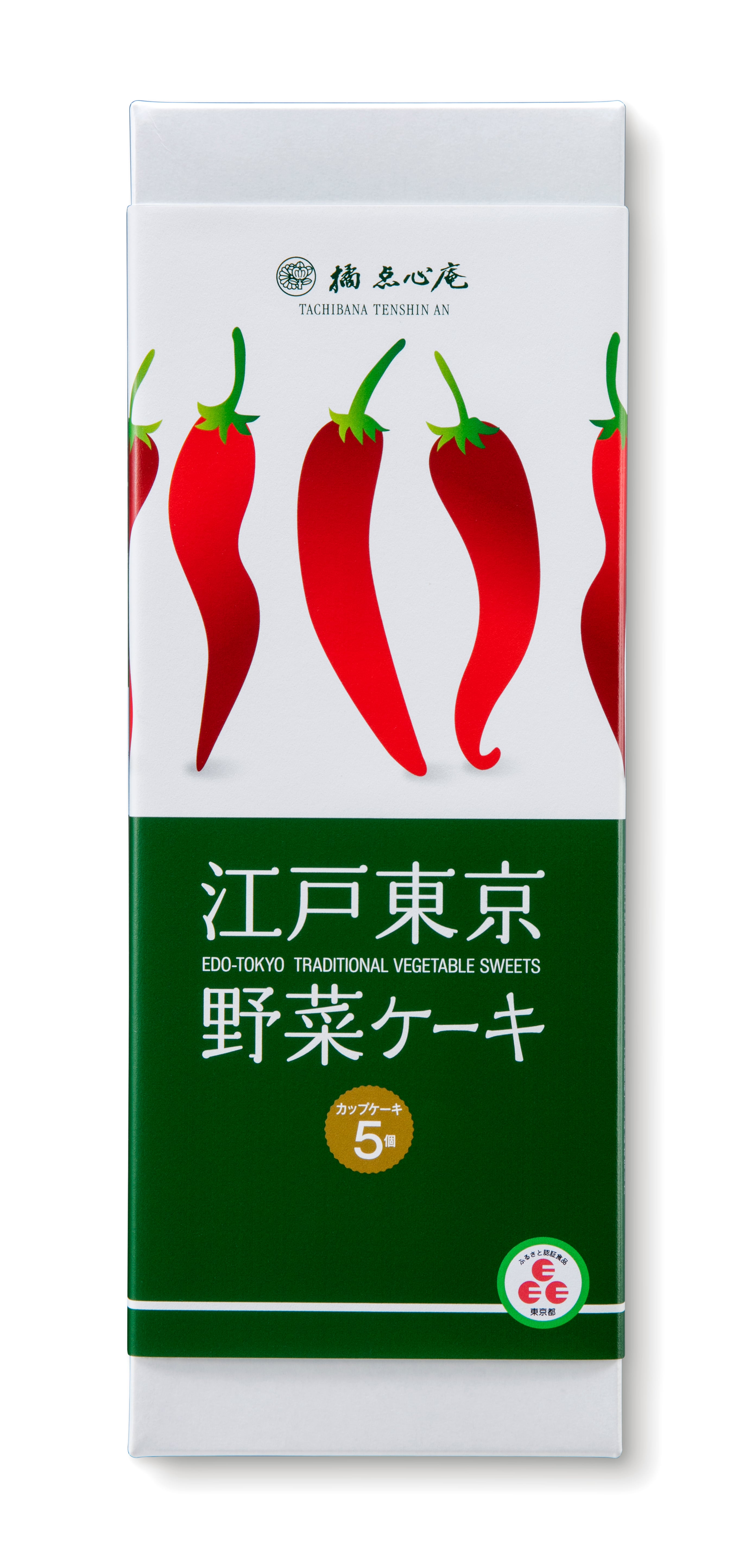 江戸東京野菜ケーキ とうがらし 5個入り Edo Tokyo Vegetable Sweets Chili Pepper In 橘点心庵 Tachibana Tenshinan