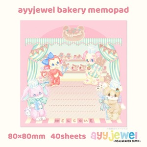 メモパッド 120.ayyjewel bakery