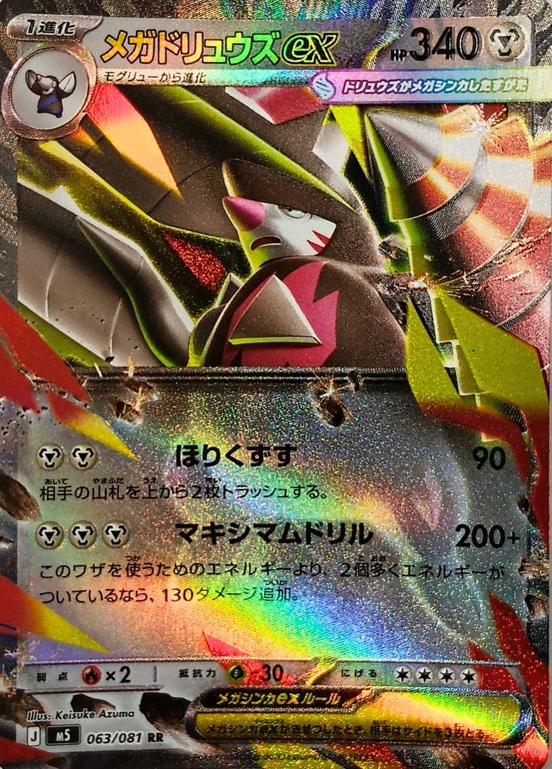 ポケモンカード ピィ sv3 113/108 AR ポケカ | PAY ID