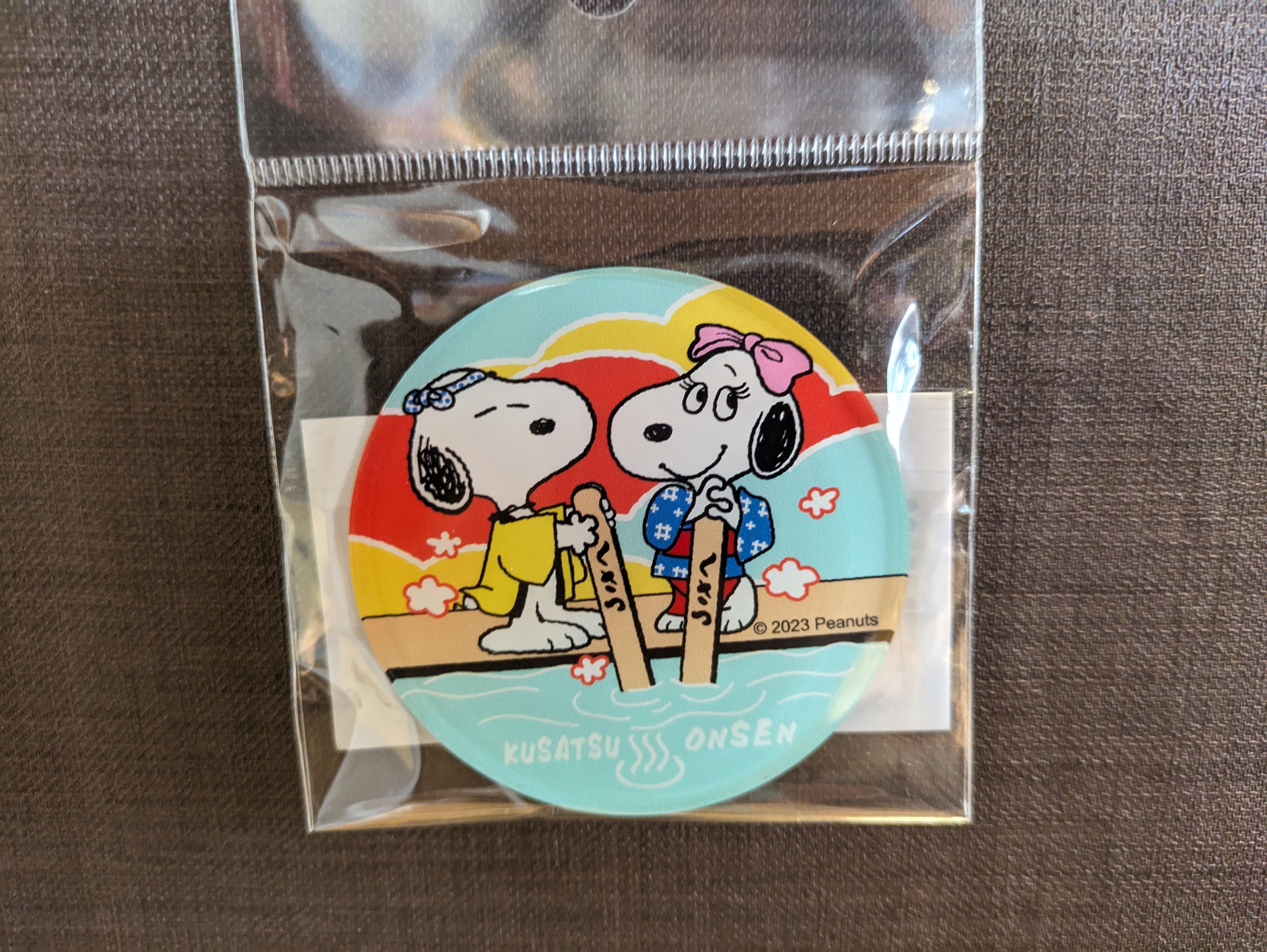 草津温泉スヌーピーマグネット湯もみ | miyaroku