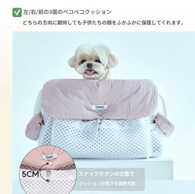 即納&予約】《TOMO》Uni Bag Mesh (+ Light Cushion) Mサイズ White