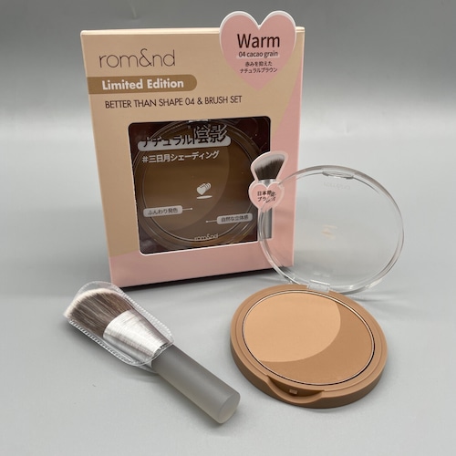 rom&nd BETTER THAN SHAPE BRUSH SET #04 CACAO GRAIN