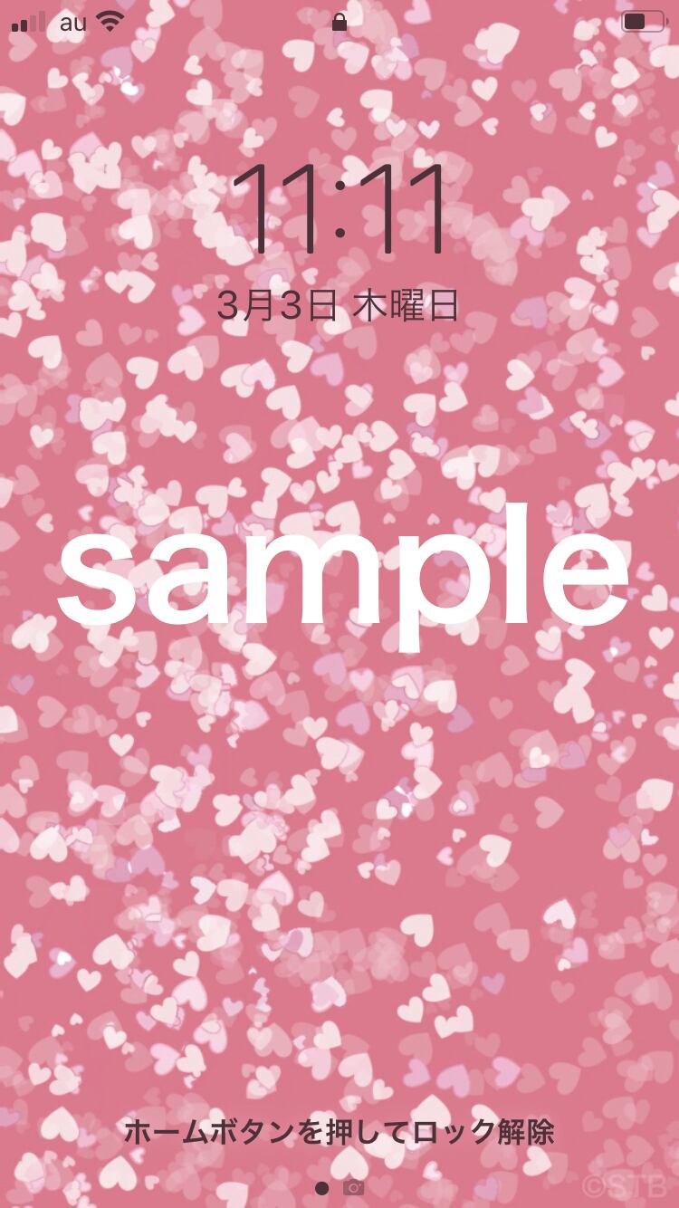 スマホ壁紙【ローズピンク】キラキラハートフル☆かわいいおまもり待受