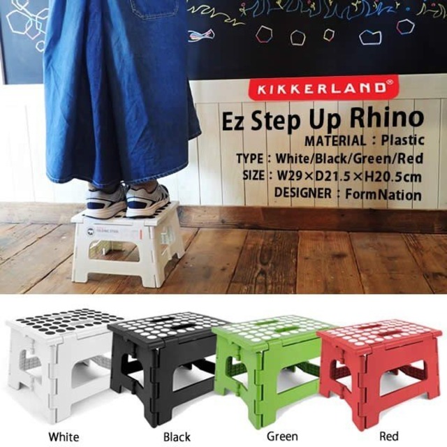 Ez Step Up Rhino イージーステップアップライノ 全４色 踏み台 椅子 折りたたみ KIKKERLAND キッカーランド DETAIL