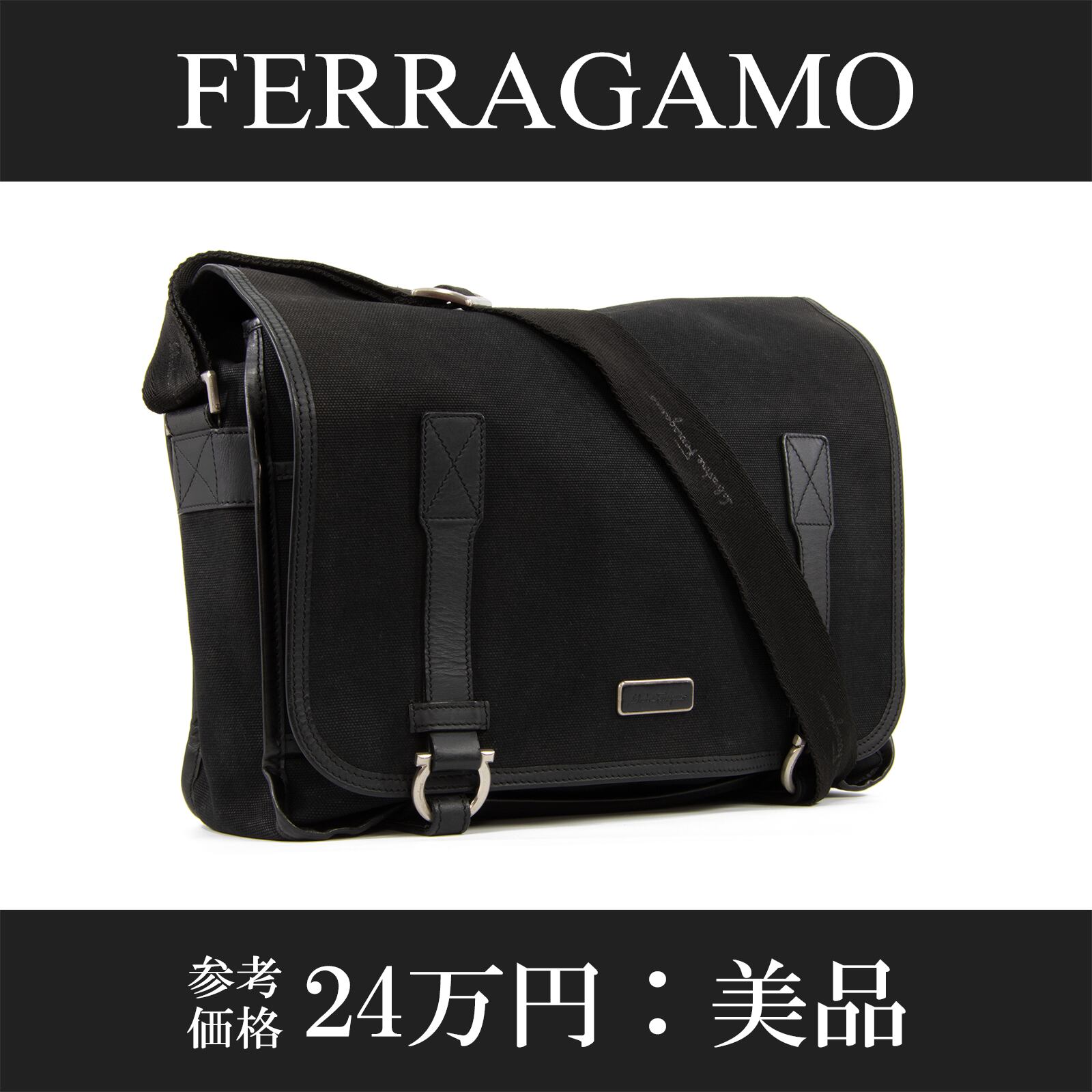 【本物・送料無料・美品】フェラガモ・2WAYショルダーバッグ(綺麗・斜め掛け・A4・男女兼用・黒・ブラック・メッセンジャー・B225)