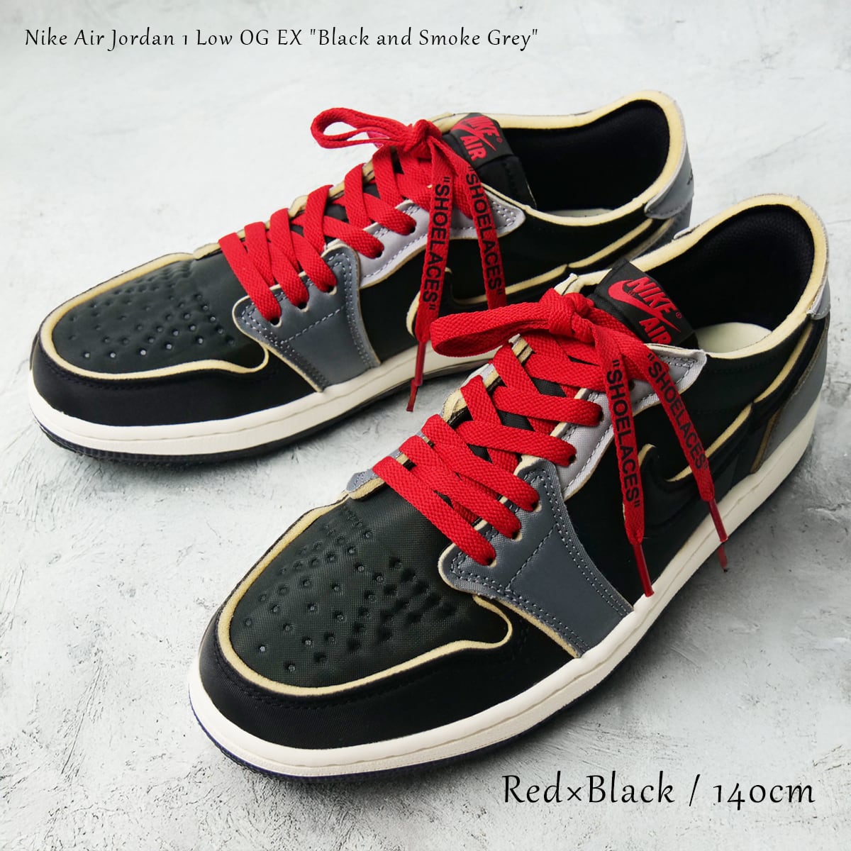 シューレース SHOELACE 靴ひも くつひも 平紐 8mm幅 スニーカー 靴紐