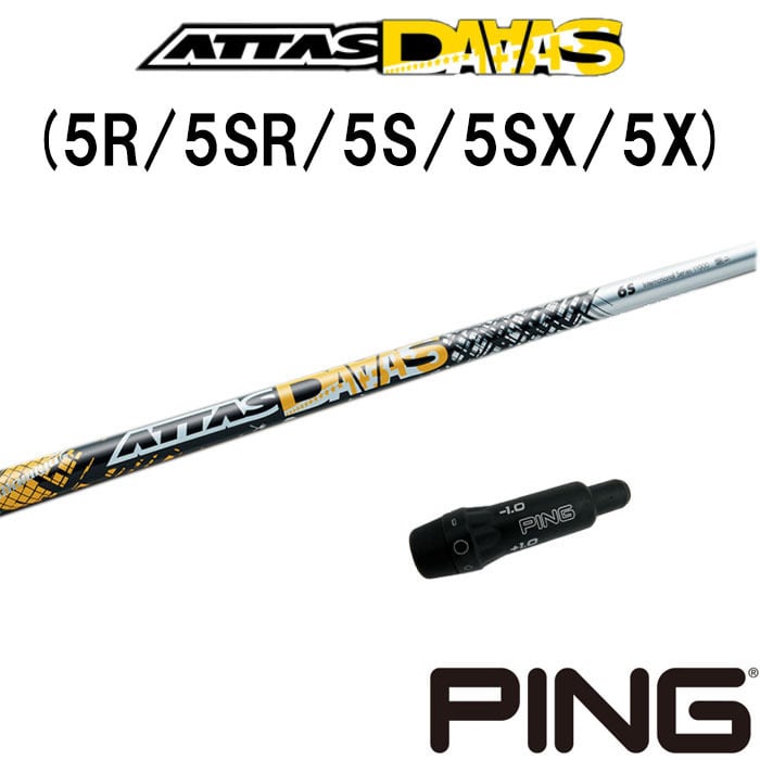 USTマミヤ アッタスキング 5S キャロウェイスリーブ ドライバー用