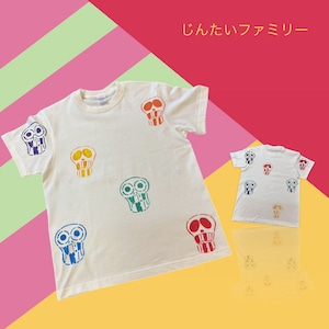 じんたいファミリー　ドクロ　　ホワイト　Sサイズ　 送料無料