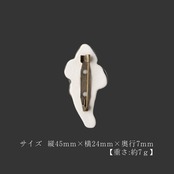 毒茸　ブローチ