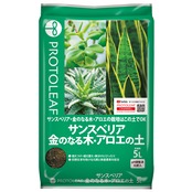 サンスベリア・金のなる木・アロエの土 5L