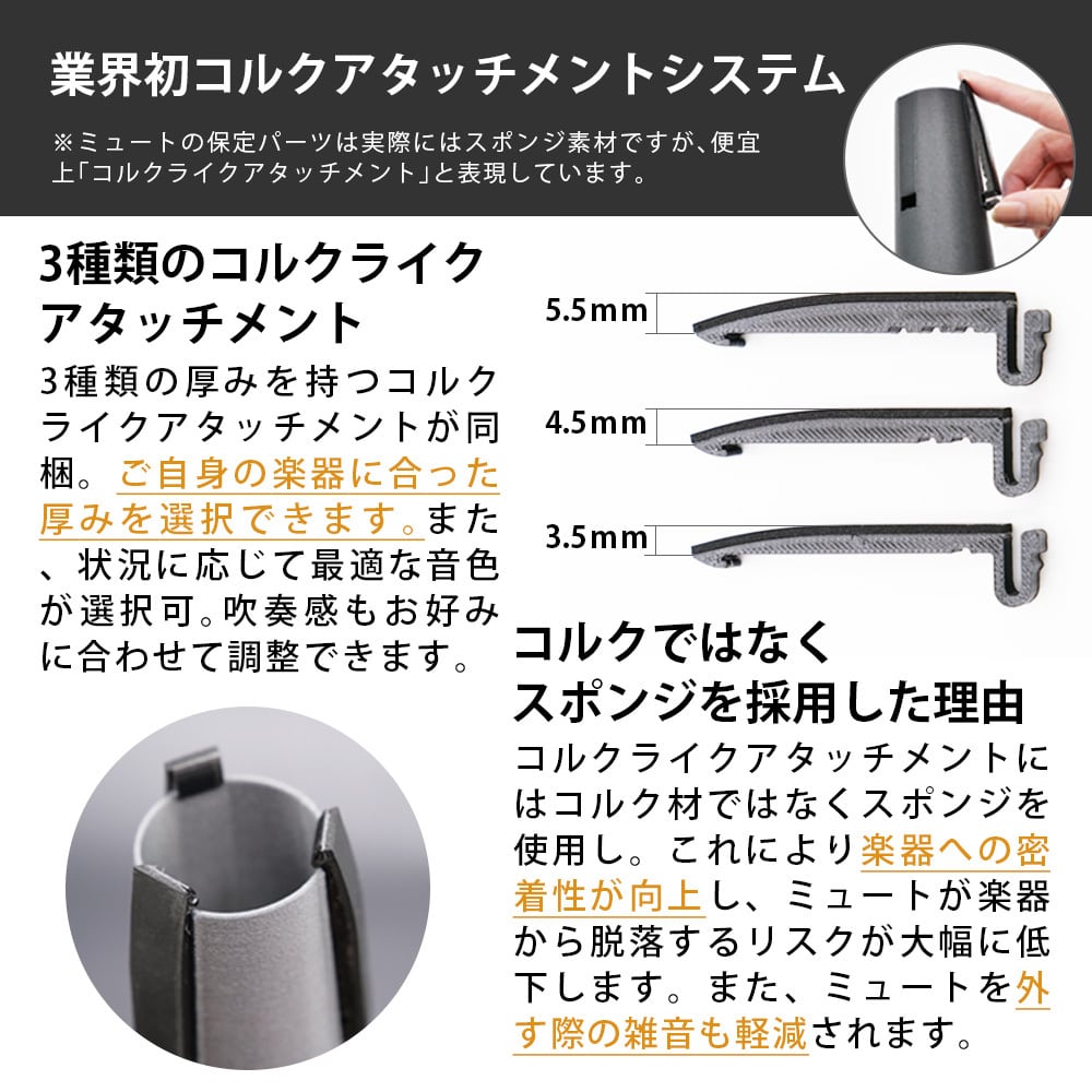トロンボーン ストレートミュート トロンボーン ストレートミュート 【コパーエンド】 テナーバス