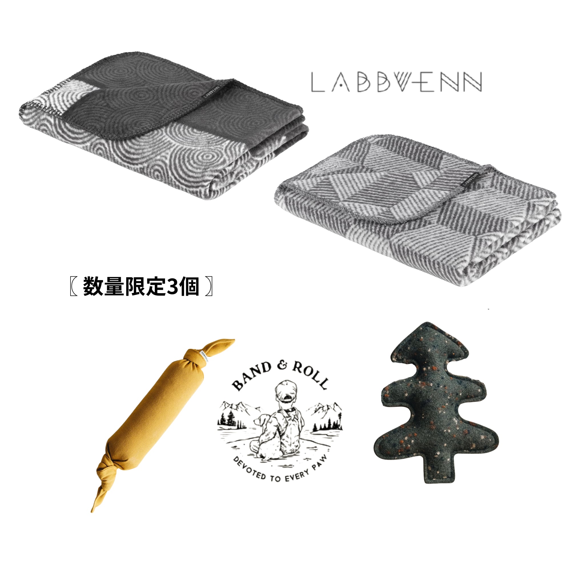 お家福セット【 3個限定 】