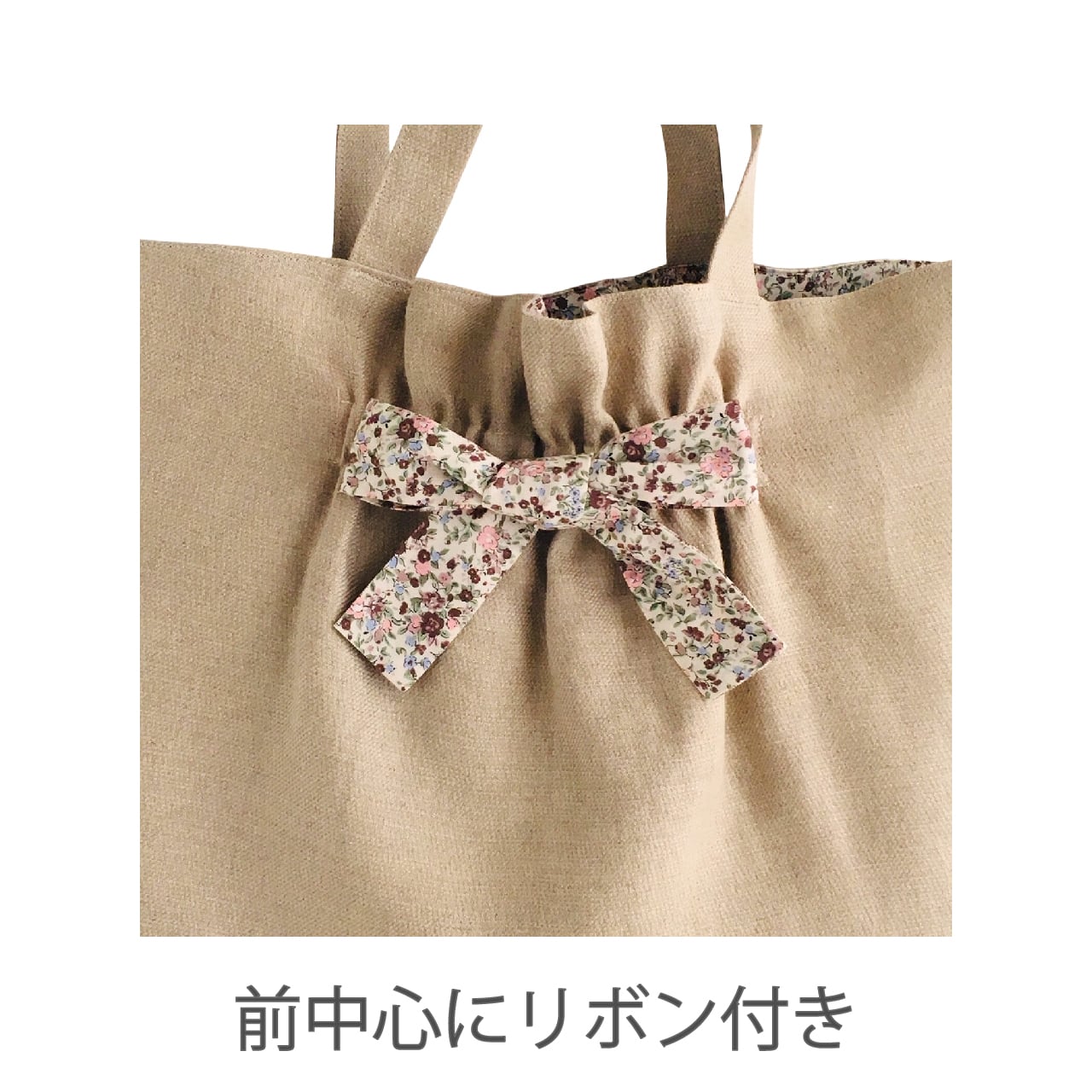 選べるレッスンバッグ2点セット（型紙と作り方のセット）KI-AC-1901