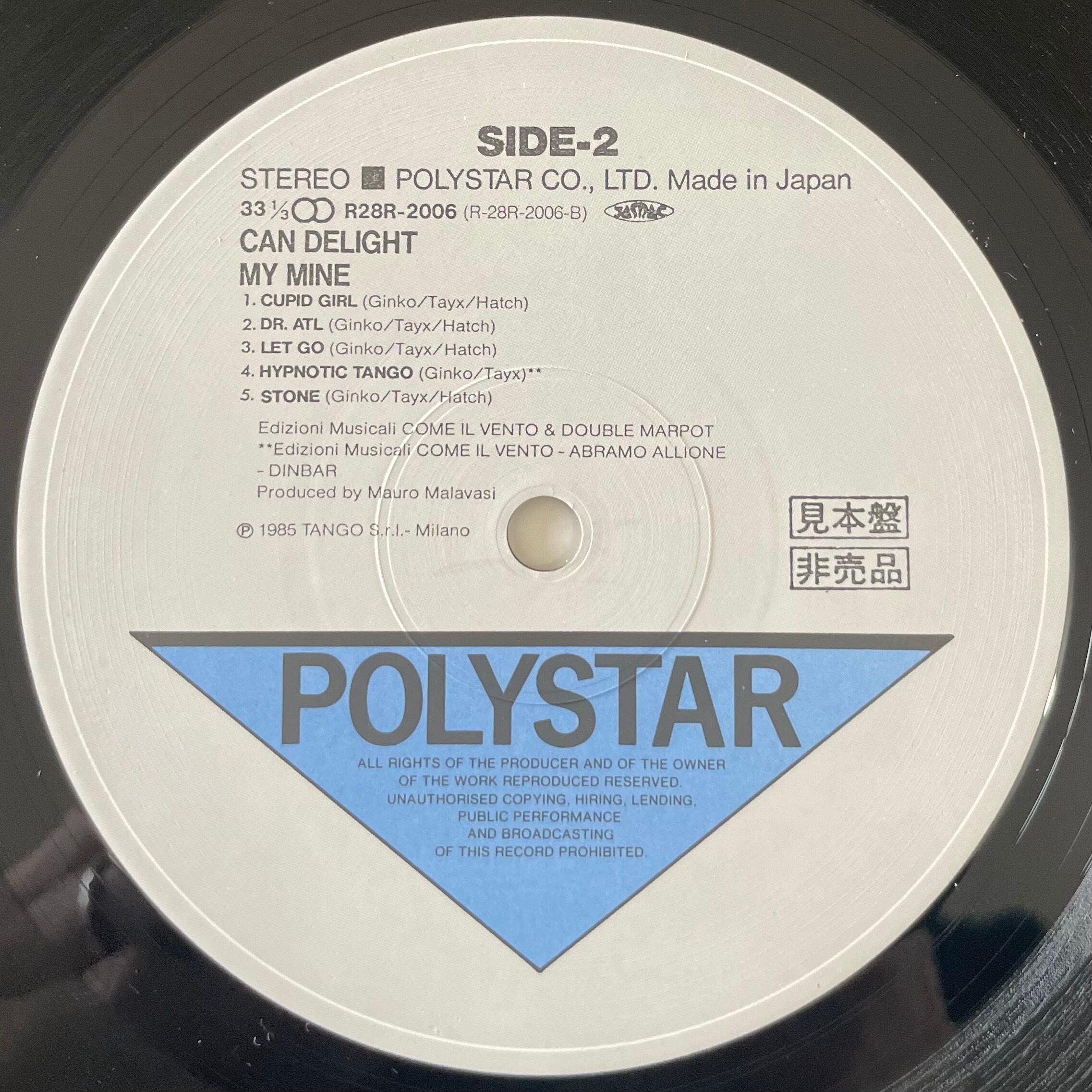 MY MINE / CAN DELIGHT(LP) | KOKA RECORDS