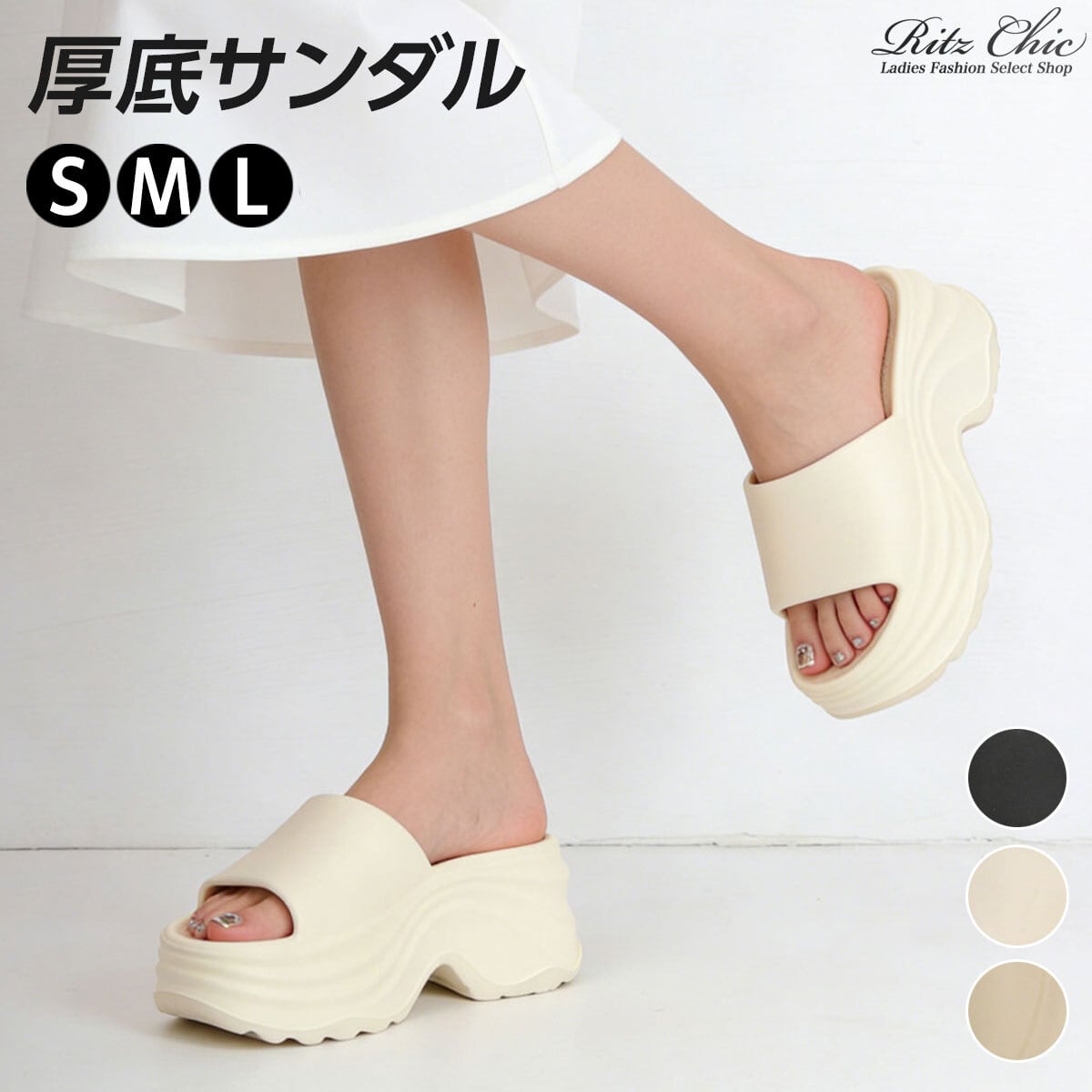 厚底 サンダル 室内 室外 ビーチサンダル レディース 春夏 韓国 7cmヒール 大人 きれいめ シンプル ルームスリッパ カジュアル 疲れにくい 履きやすい 歩きやすい 軽量 大人可愛い 大人女子