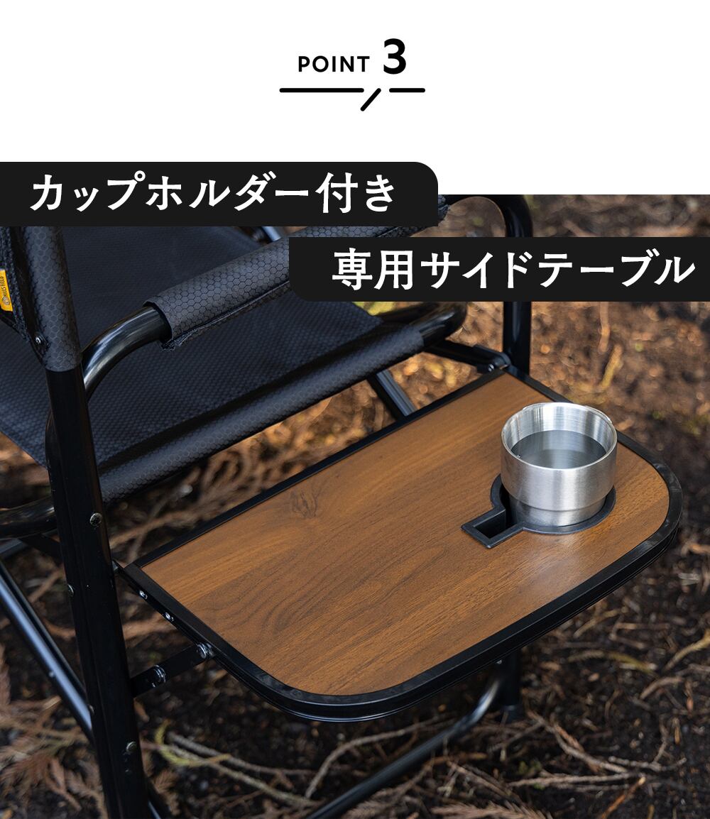 HILLS FIELD / ワンアームディレクターズチェア One-Arm Director's