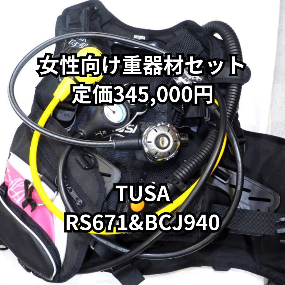 TUSAミニクエスト（ブルー） （TUSA 3シーズングローブ レディース 