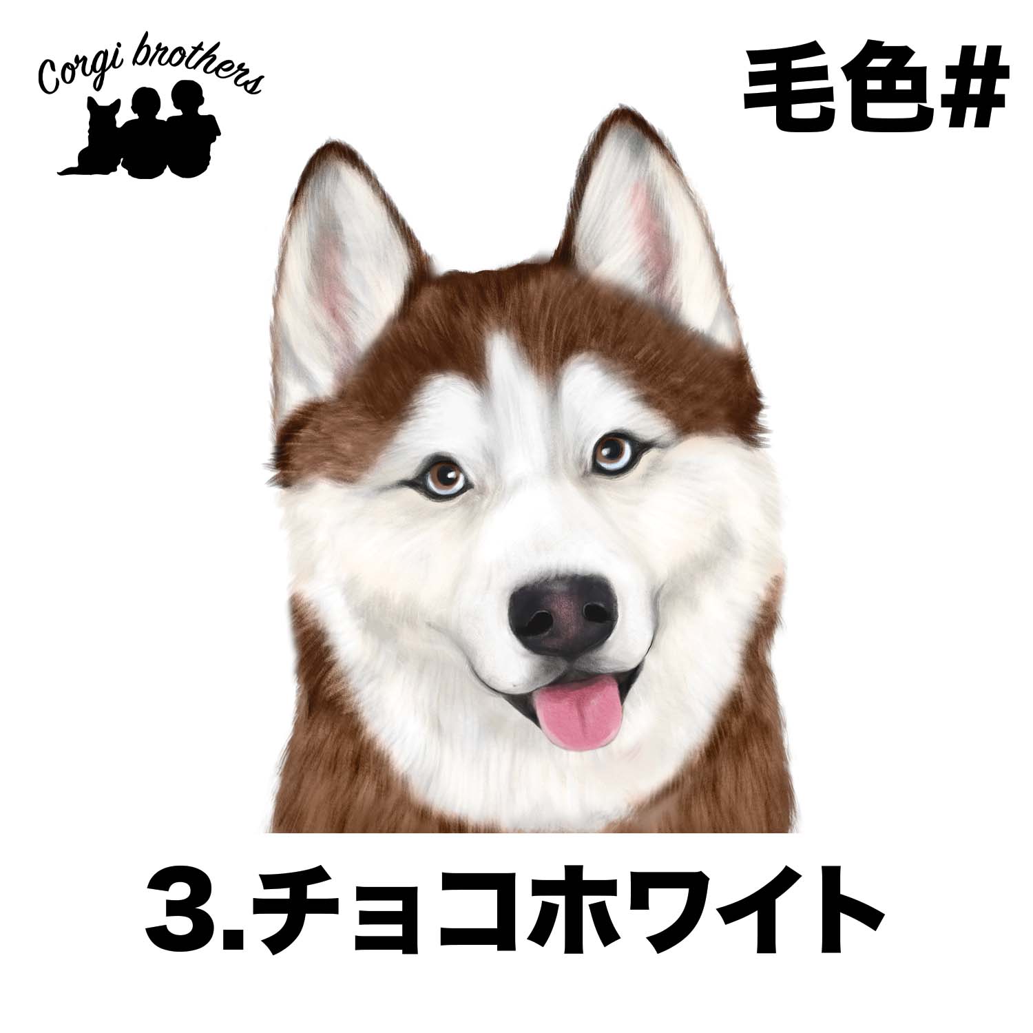 シベリアンハスキー 水彩画風 毛色4色 】 タオルハンカチ ピンク