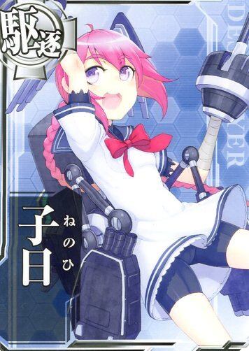 艦これアーケード 榛名改二 【ホロ】 | 静屋