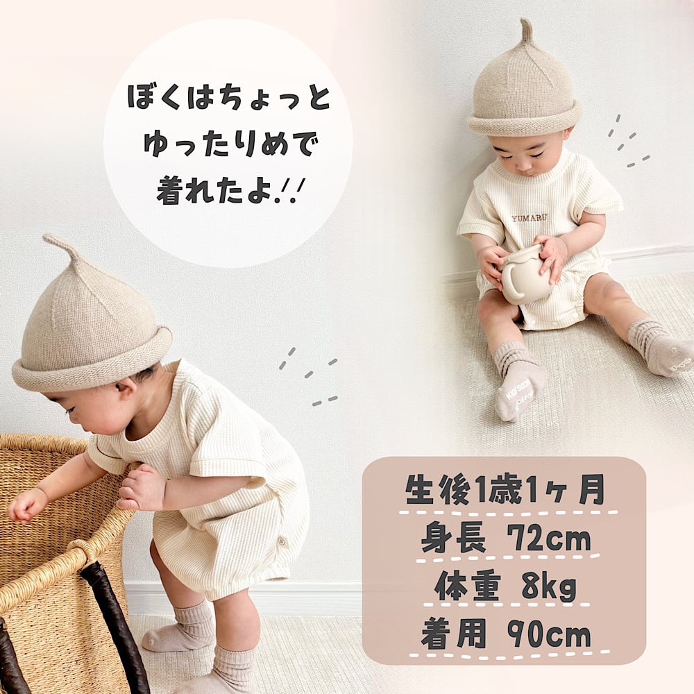 即納】刺繍♡名入れワッフル半袖ロンパース | TAMSmuu