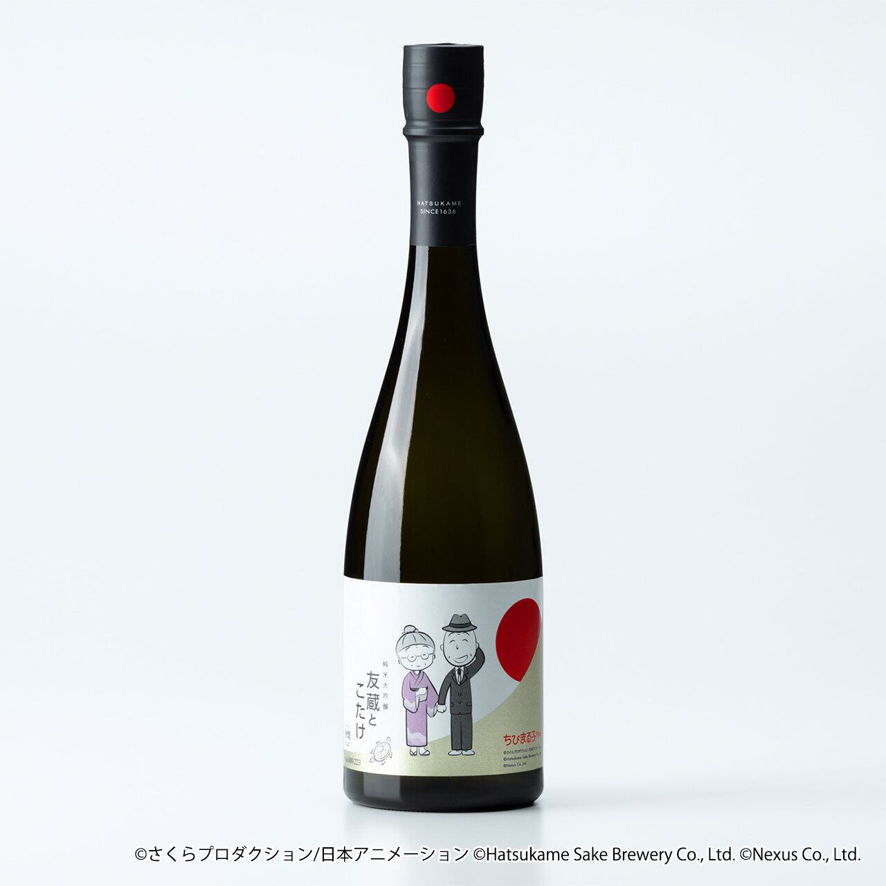 限定223本】ちびまる子ちゃんコラボ日本酒「純米大吟醸 友蔵とこ 限定223本】ちびまる子ちゃんコラボ日本酒「純米大吟醸 友蔵とこ