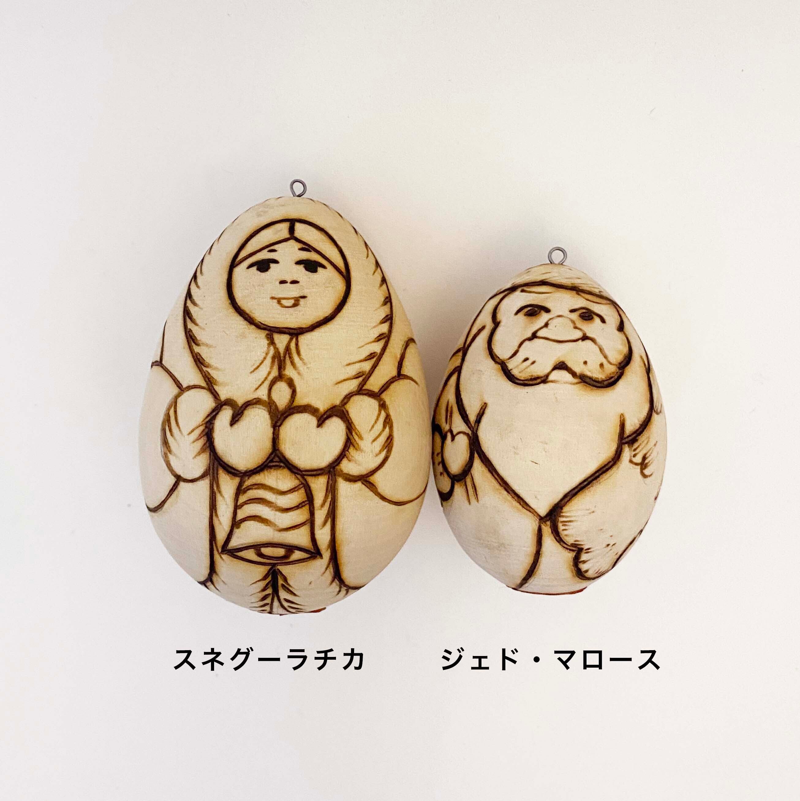 焼ごて描彩オーナメント（コブロフ工房）