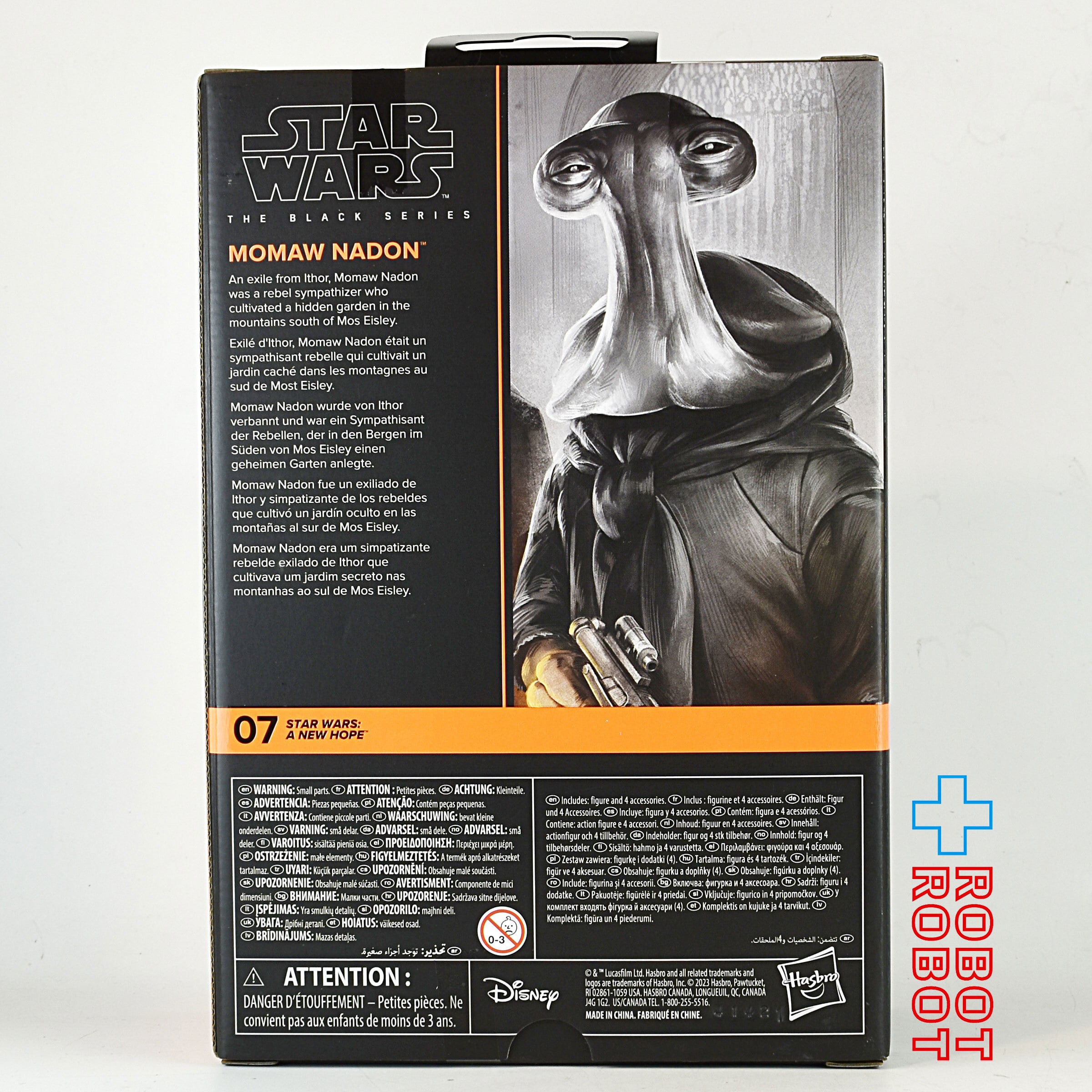 1点物 新品 デッドストックMOMAW NADONモーマナドン STARWARS DSC_0026.jpg?v=1728786834&