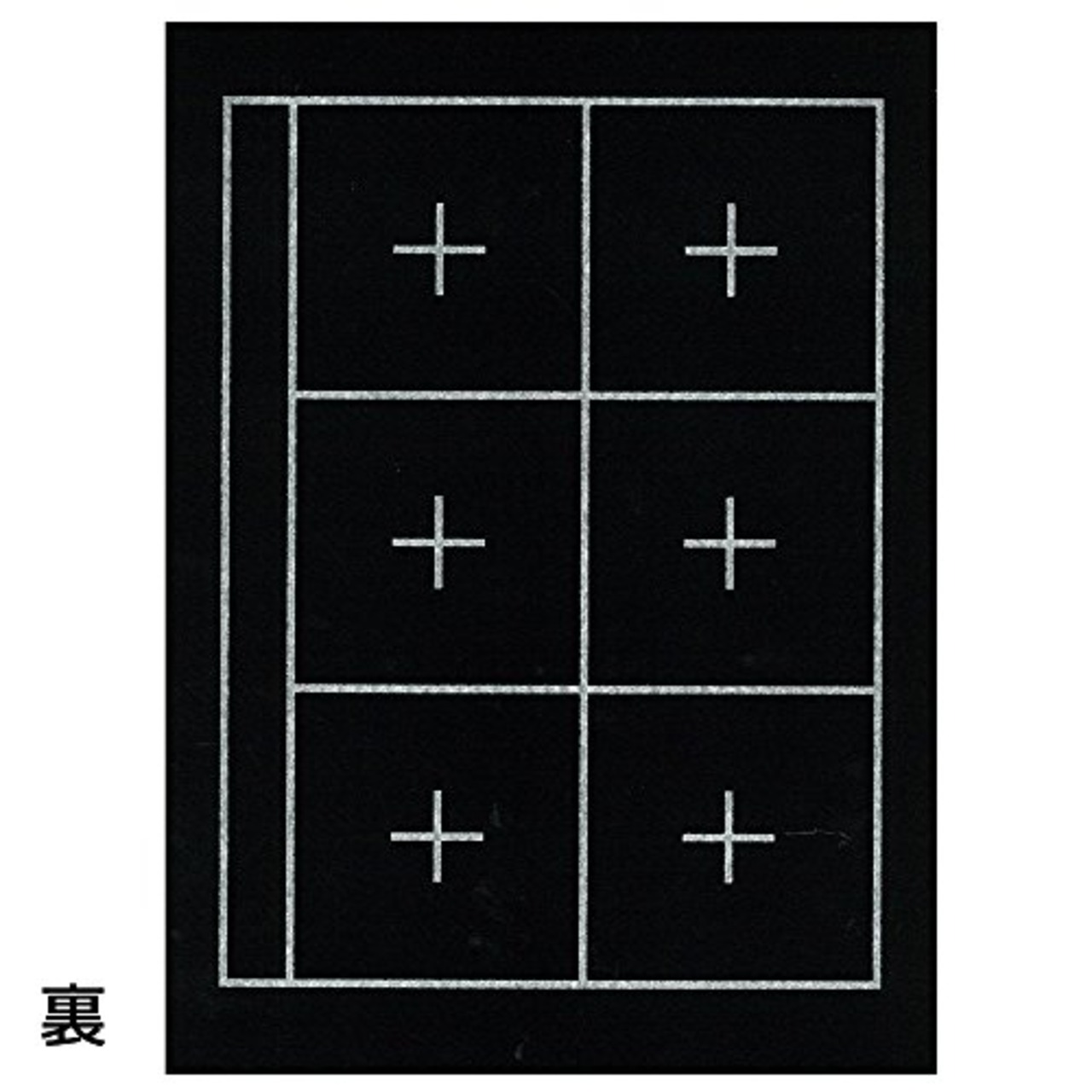 あかしや 下敷規格判4マス・6マス入り AE-03