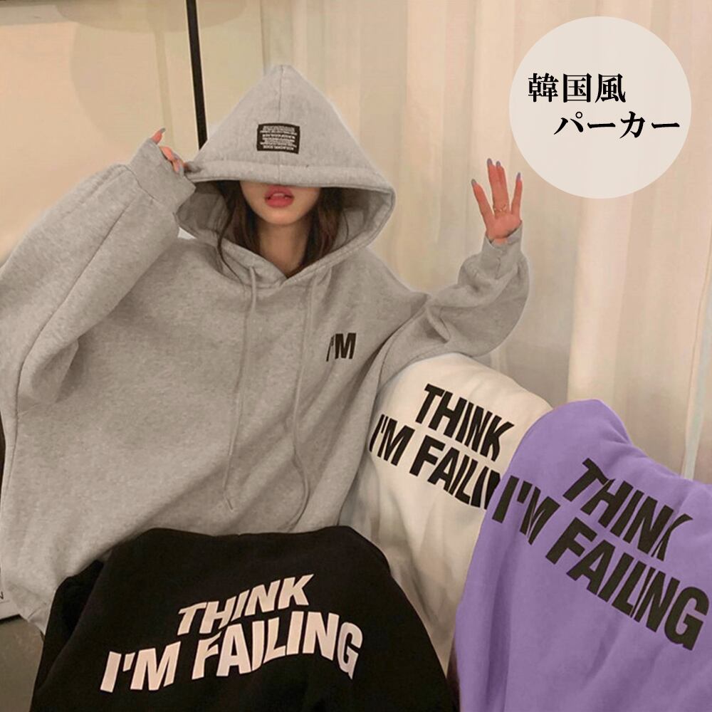 ロゴパーカー レディース 裏起毛 韓国