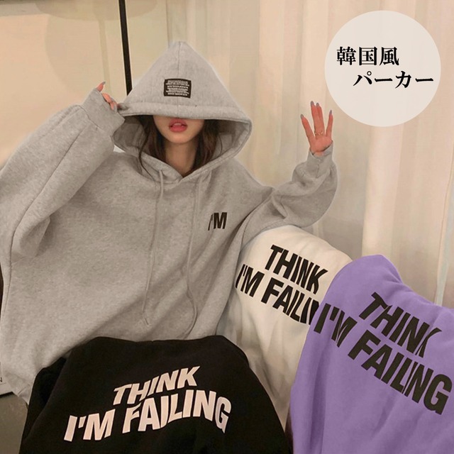 ロゴパーカー レディース 裏起毛 韓国