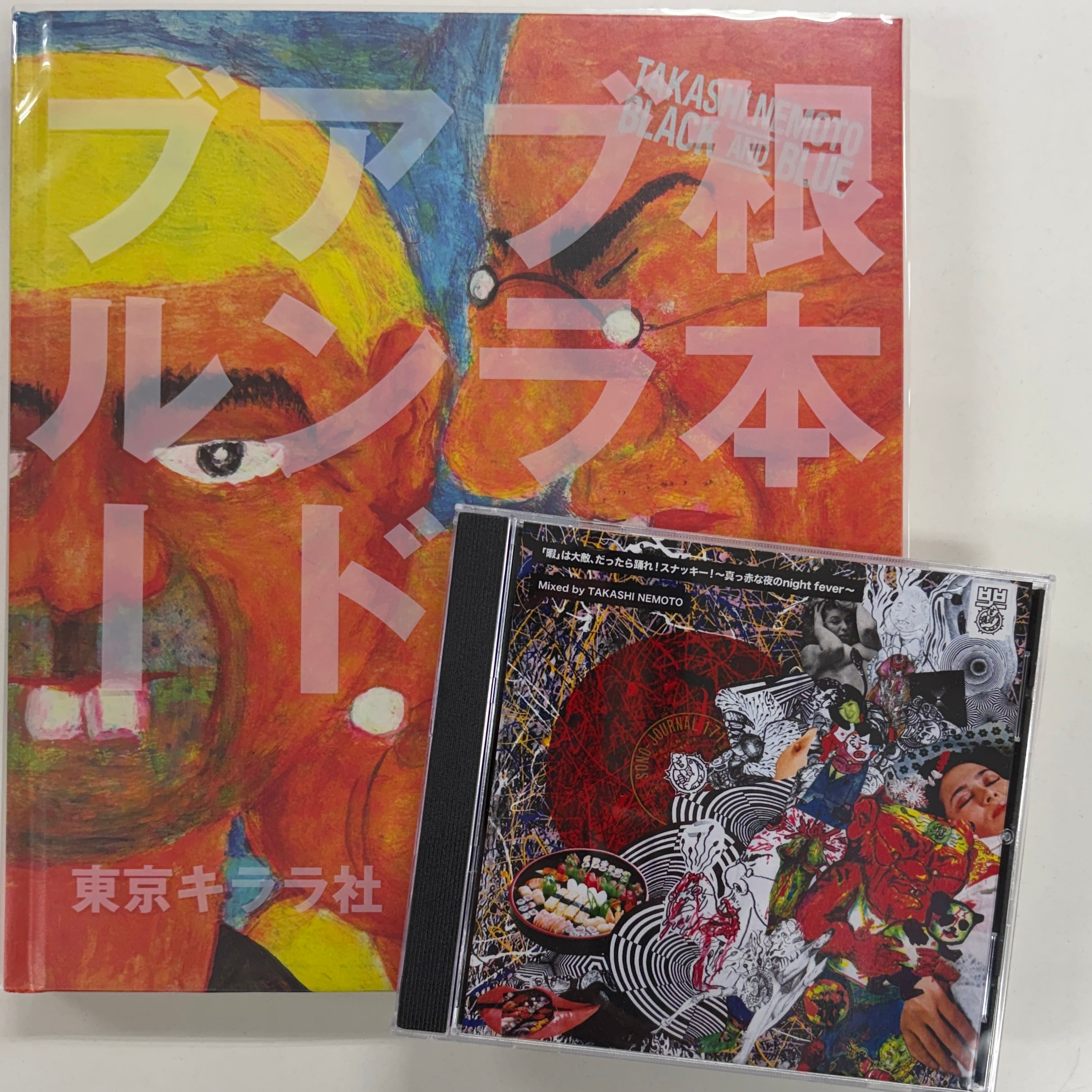 BOOKS | 東京キララ社