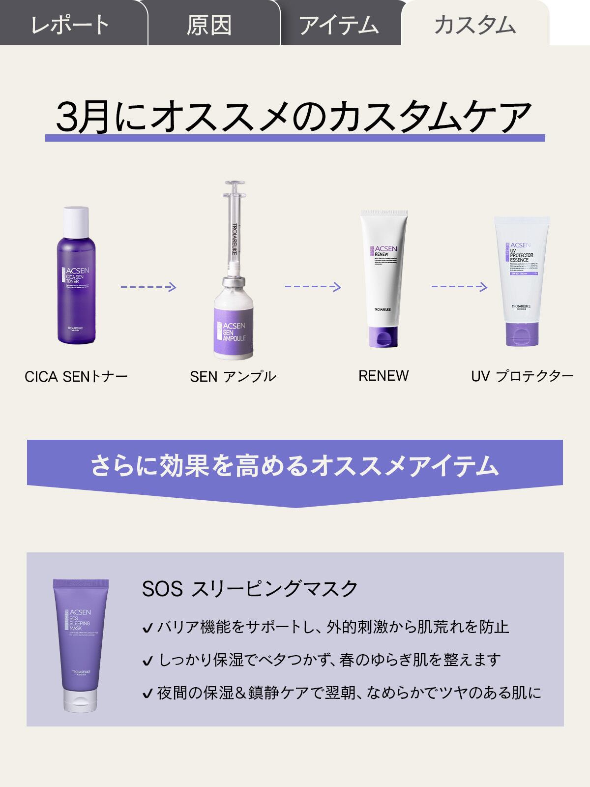 日焼止め】ACSEN UV PROTECTOR ESSENCE | Rupinus ROPPONGI