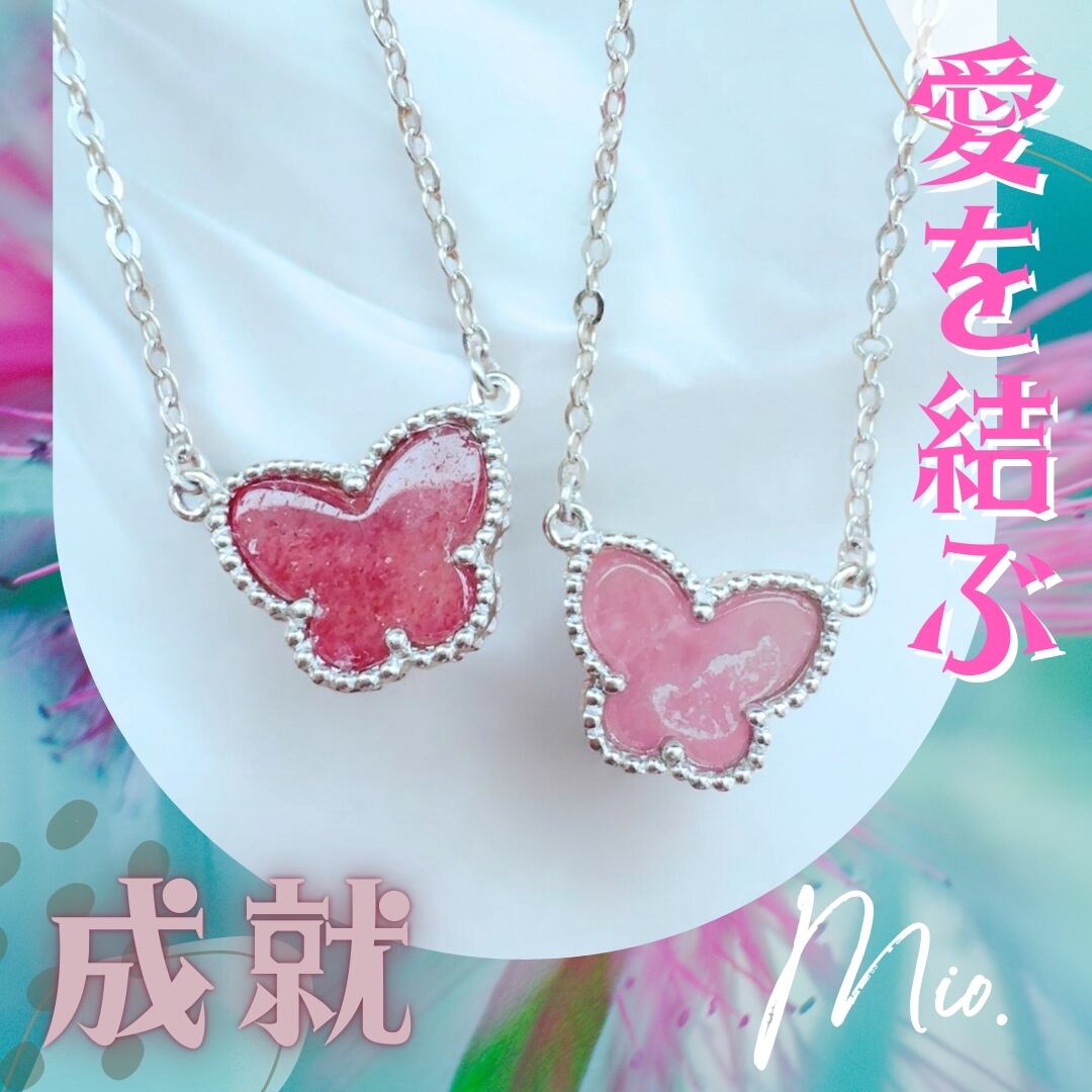 守護霊を結ぶ 縁結び】占い 霊視鑑定 恋愛 強力 復縁 片想い