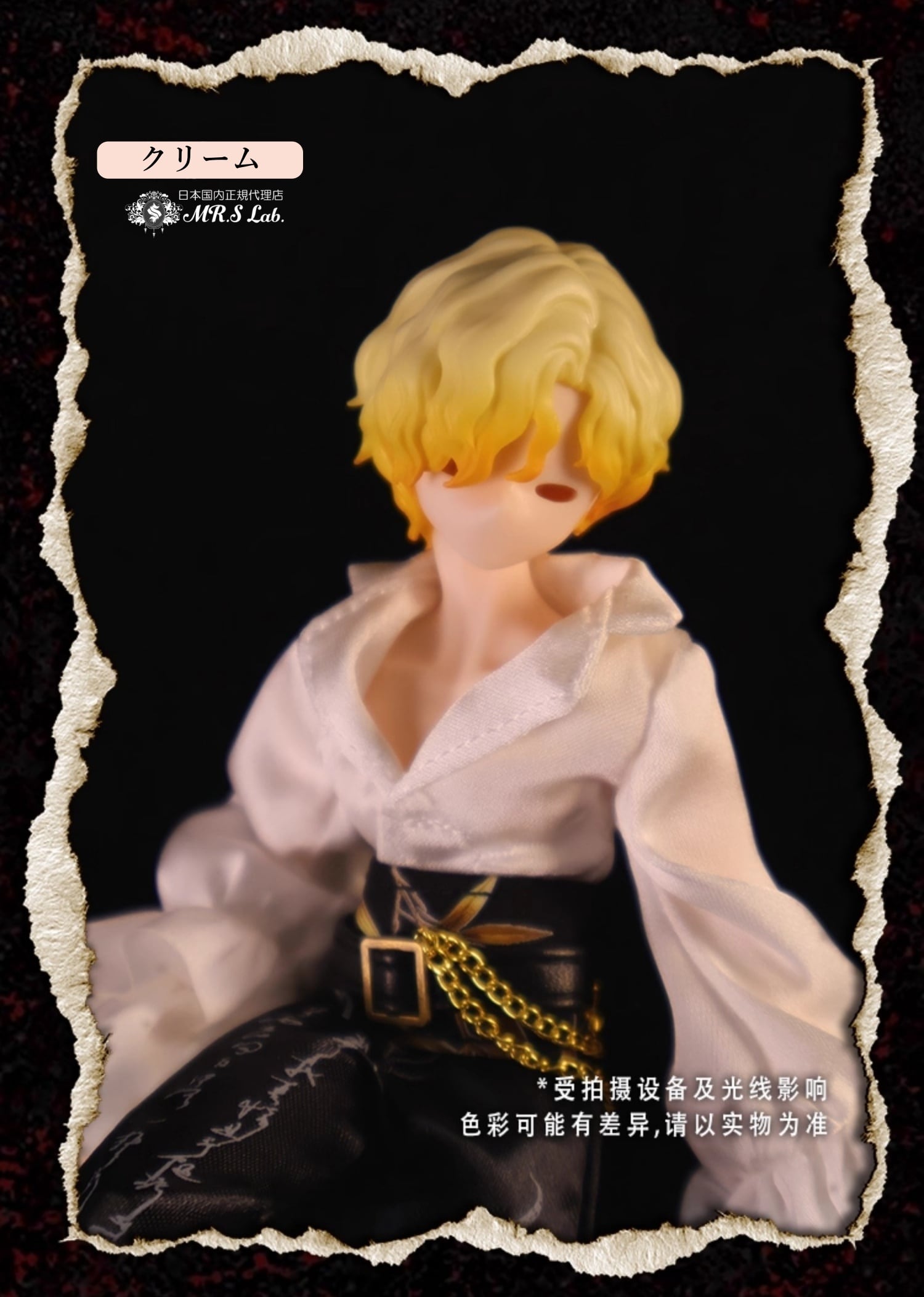 即納】アイホールありノーメイクヘッド 【シチリアの追憶】シリーズ